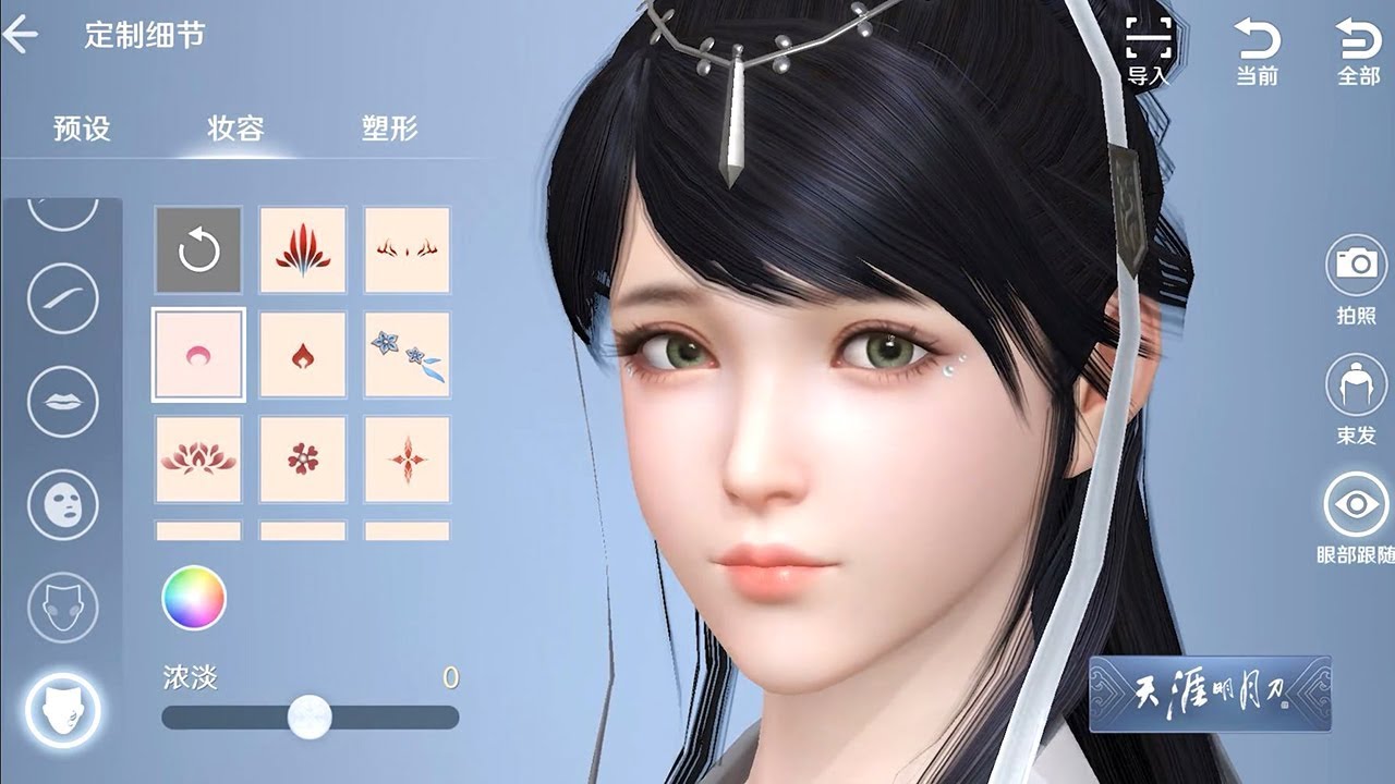 Moonlight Blade Download For Android